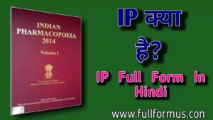 IP Full Form in Medical