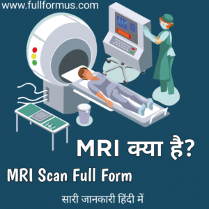 MRI Scan Full form in Hindi