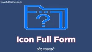 Icon Full Form in Hindi