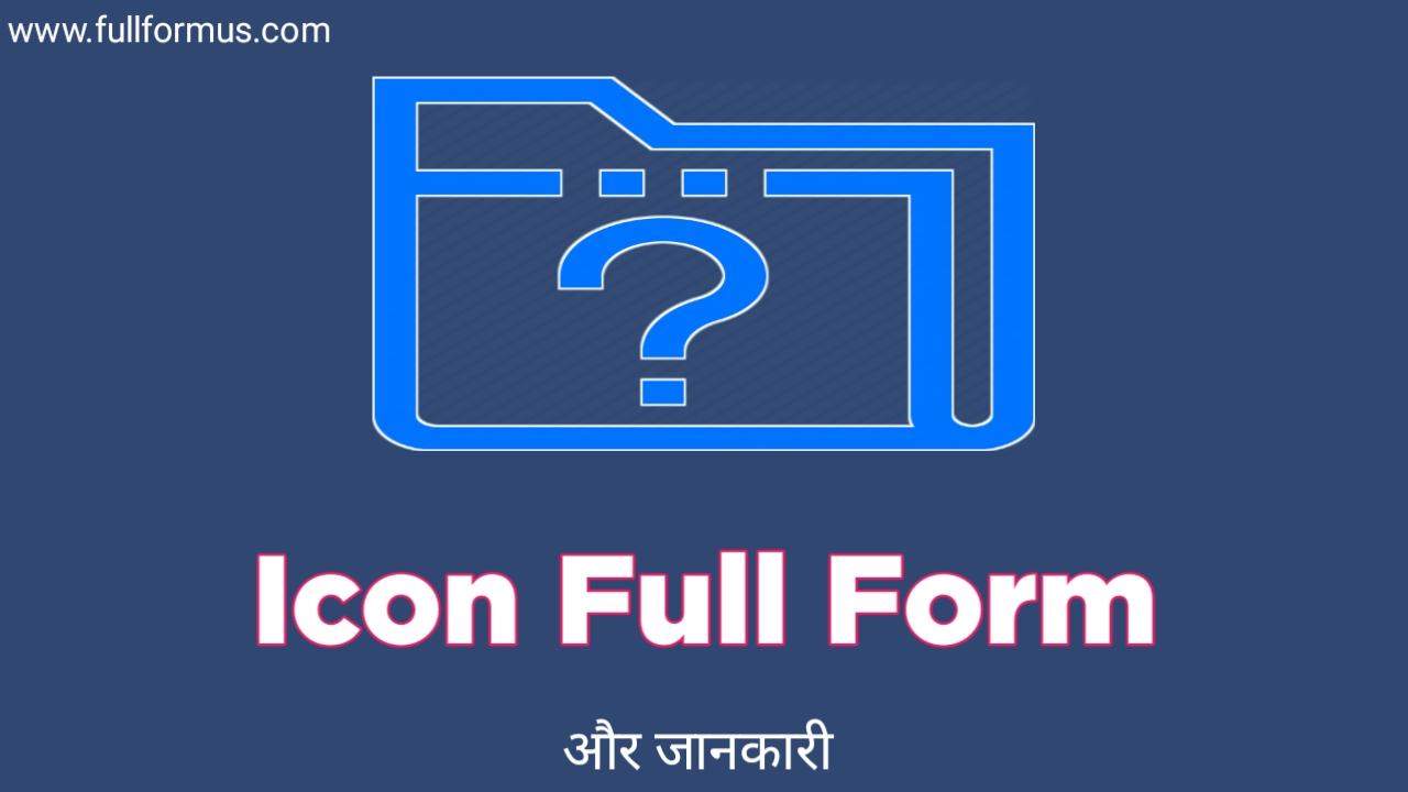 Icon Full Form in Hindi