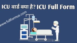 ICU Full Form