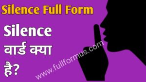 Silence Full Form in hindi